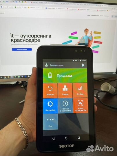Онлайн касса для интернет эквайринга