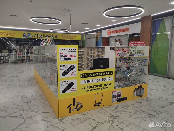 Пульт для телевизора Hisense