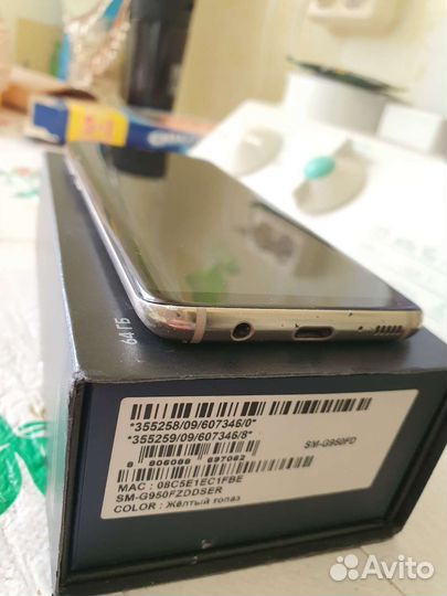 Samsung Galaxy S8