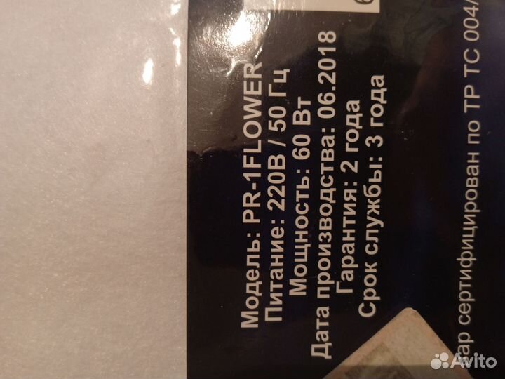 Электро простынь с подогревом