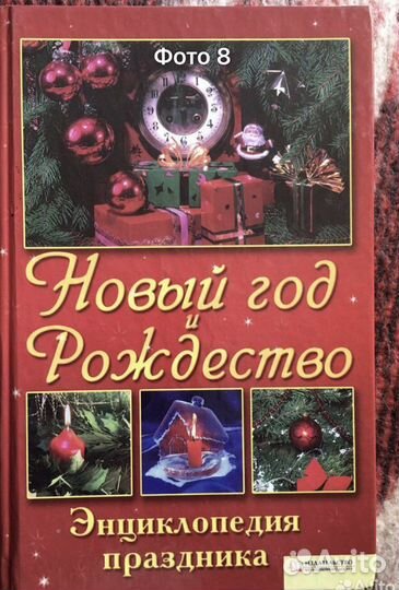 Книги СССР