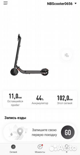 Электросамокат Ninebot KickScooter ES1