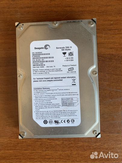 Жесткие диски seagate