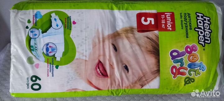 Подгузники 5 Helen Harper