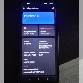 realme 9 Pro, 8/128 ГБ