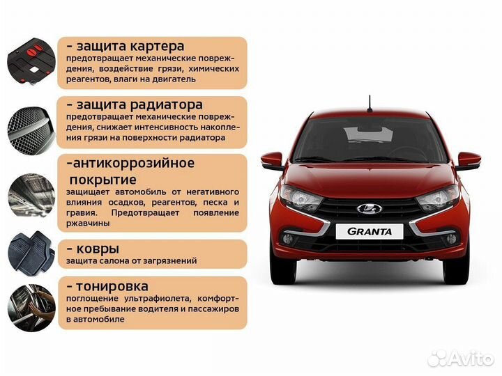 LADA Granta 1.6 МТ, 2023