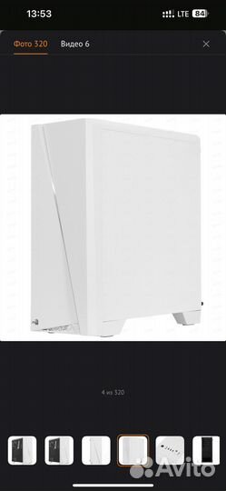 AeroCool Cylon белый