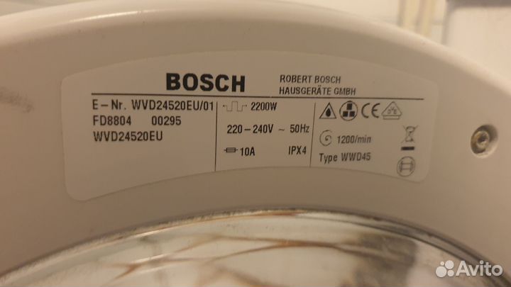 Bosch maxx 5