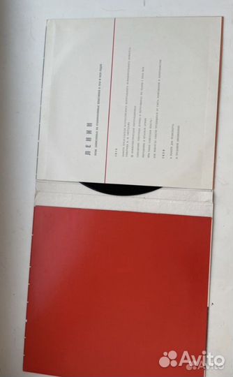 Пластинка речи ленина