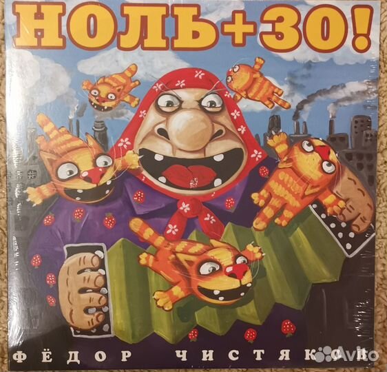 Виниловые пластинки. Русский рок