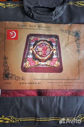 Плед покрывало