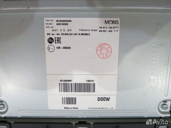 Магнитола Kia Rio 4