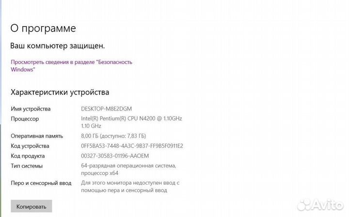 Ноутбук Lenovo