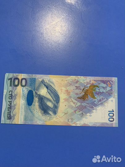 Нумизматика купюры