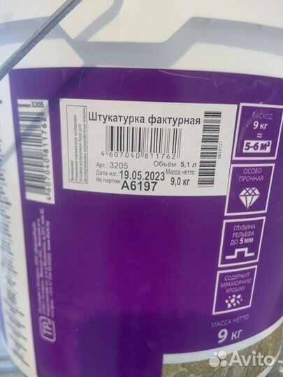 Фактурная штукатурка