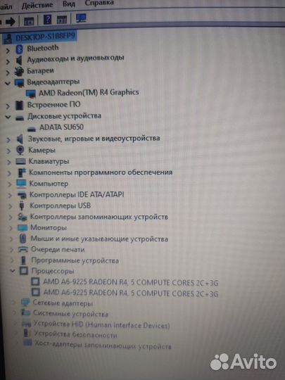 Мощный,стильный Asus,8Gb,SSD 128Gb, Windows 10