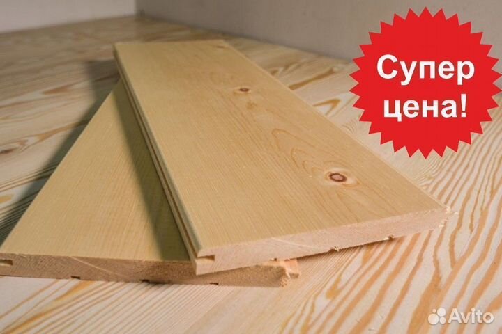 Вагонка Штиль из Кедра