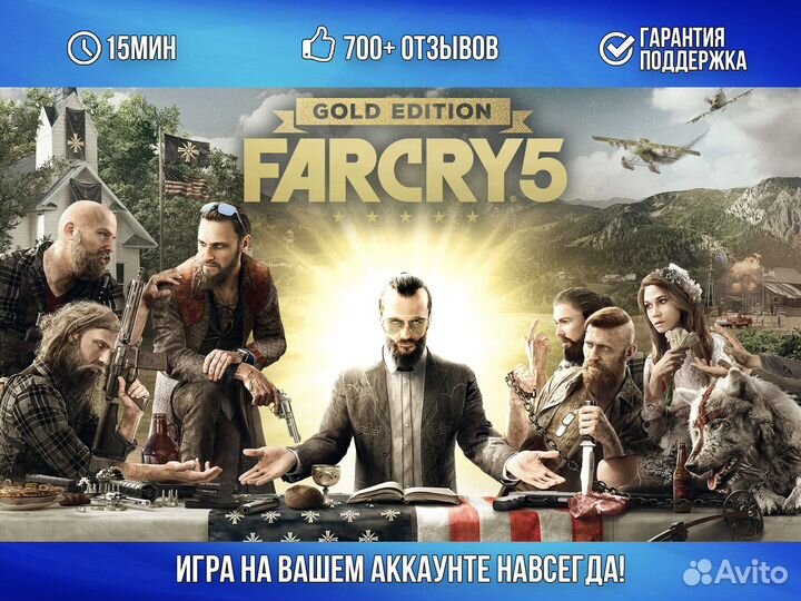 Far Cry 5 Gold Edition PS4 PS5