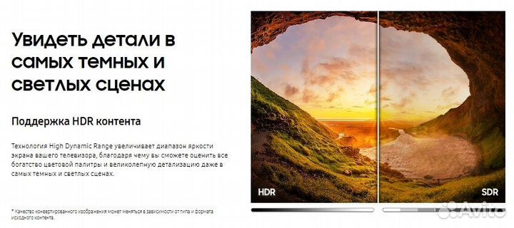 Новые телевизоры Samsung UE43AU7002uxru