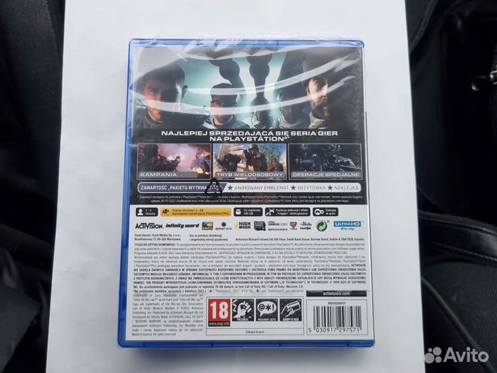 Call of Duty: Modern Warfare II 2022 PlayStation 5