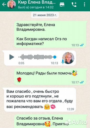 Репетитор по математике / информатике