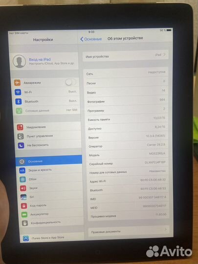 iPad 2