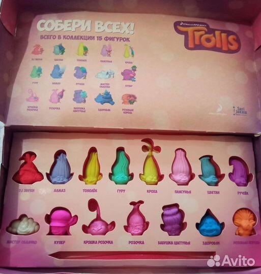 Целая коллекция троллей из пятерочки с коробкой