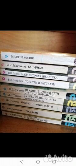 Книги классика, СССР