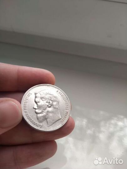 Монета серебро. 1 рубль 1897 аг. Отличный