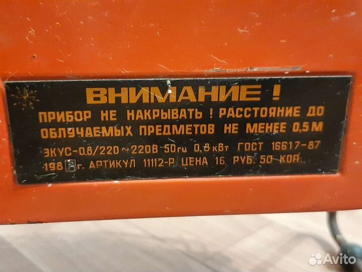 Электрокамин 