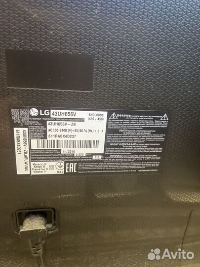 Телевизор lg