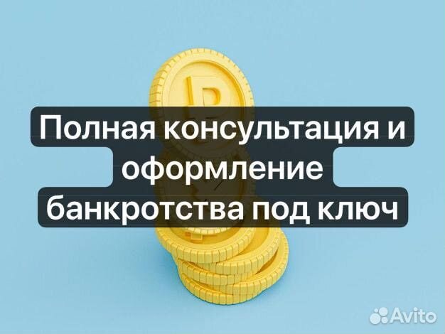 Помощь в получении кредита