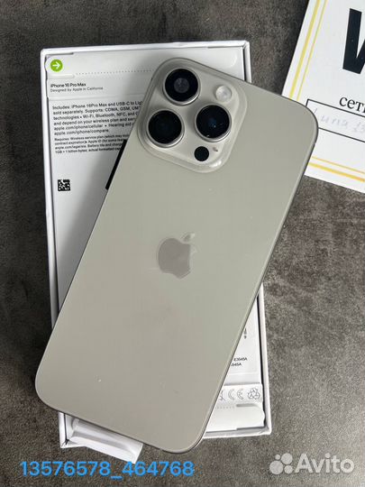 iPhone xr в корпусе 16 pro max