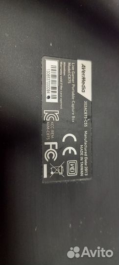 AverMedia Live Gamer Portable