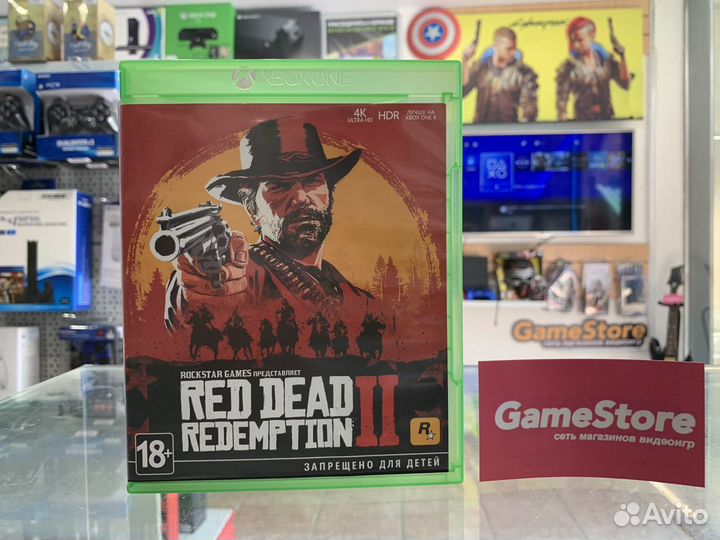 Red Dead Redemption 2 Xbox One