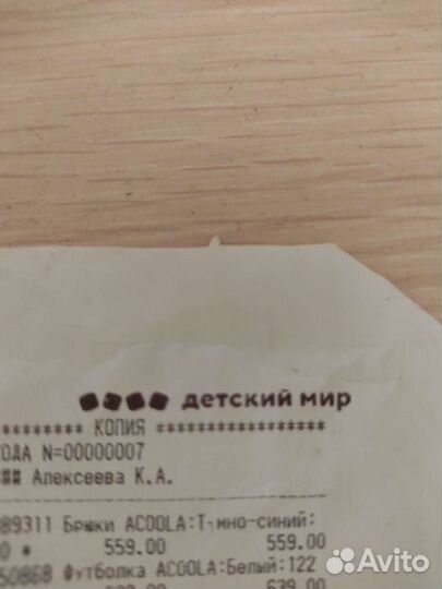 Шорты спортивные для девочки