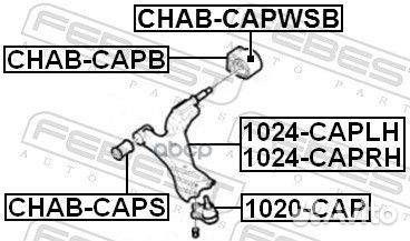 Опора шаровая chevrolet captiva 1020-CAP 1020-C