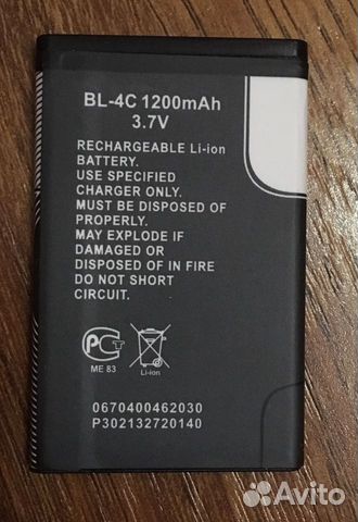 Аккумулятор BL-4C для Nokia
