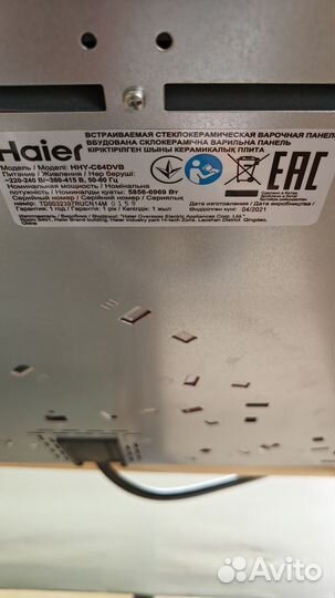 Варочная поверхность haier HHY-C64DVB