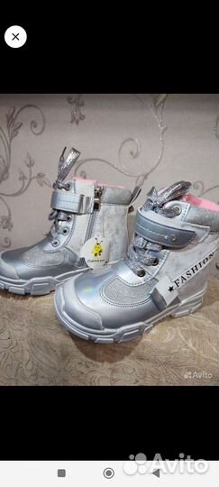 Ботинки демисезонные