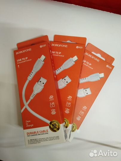 Кабель для iPhone Borofone BX51