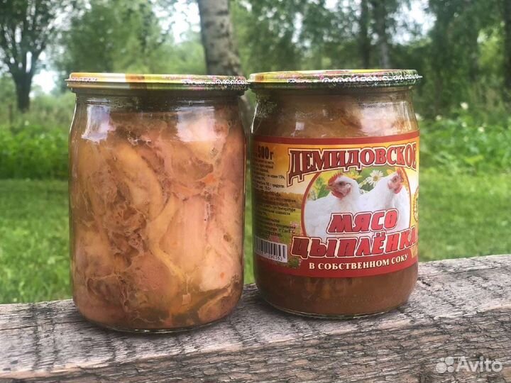 Демидовская Тушёнка