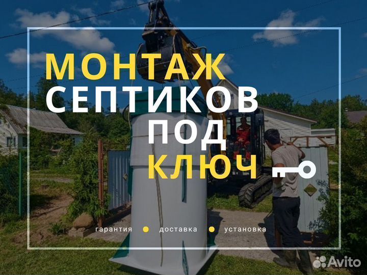 Автономня канализация в СПБ