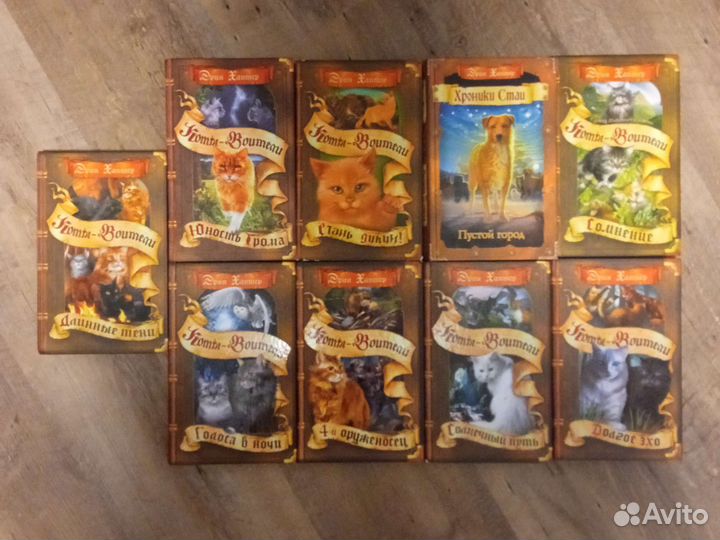 Книги коты воители