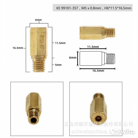 Жиклеры для карбюратора pwk\polini CP /keihin
