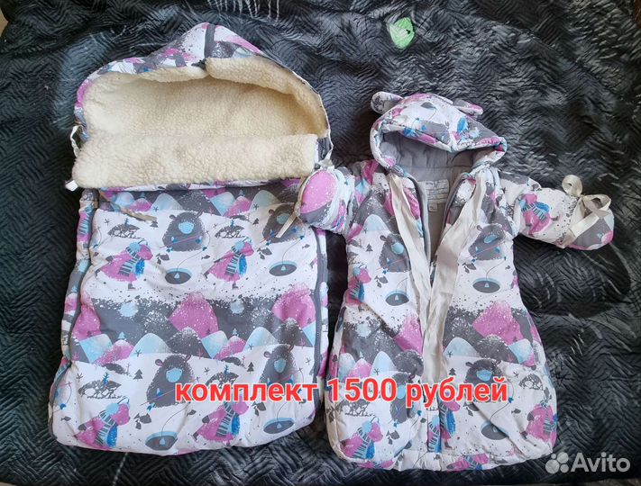 Конверт на выписку зимний