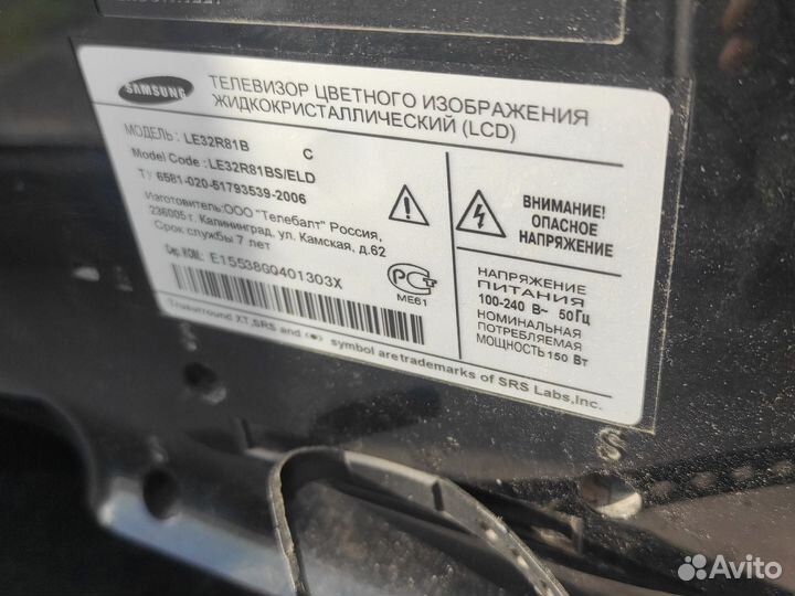 Телевизор samsung 32