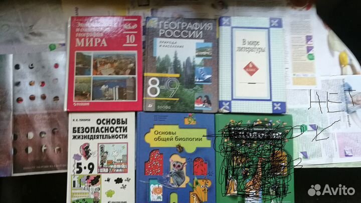 Учебники пособия справочники 21 книга