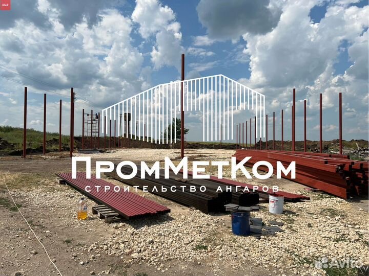 Ангары под ключ