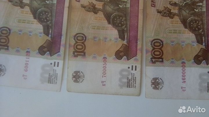 Боны банкноты